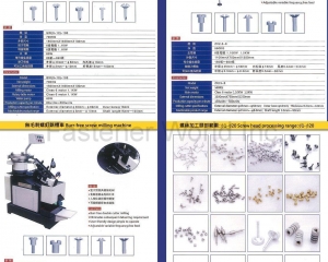 fastener-world(PEY HOME INC. )