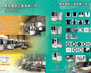 fastener-world(&nbsp; )