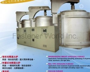 fastener-world(GANG YAO HEAT TREATMENT CO., LTD. )