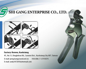 fastener-world(SHI GANG ENTERPRISE CO., LTD. )