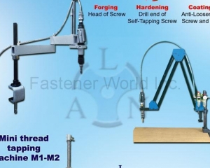Arm for Screwdriver and Tapping Tool, Mini thread tapping Machine(LANTECH INDUSTRIAL CO., LTD. )