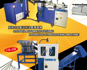 fastener-world_CHUN KAI MACHINERY CO., LTD. fastener-world(CHUN KAI MACHINERY CO., LTD. )
