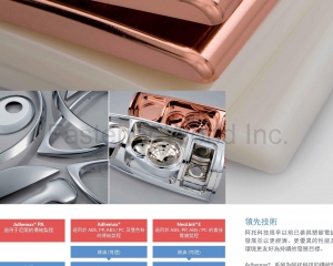 fastener-world_阿托科技股份有限公司   fastener-world(阿托科技股份有限公司  )