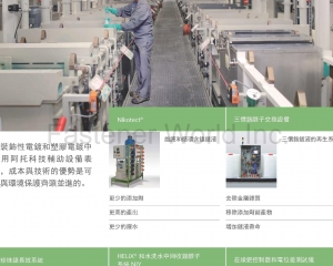 fastener-world_阿托科技股份有限公司   fastener-world(阿托科技股份有限公司  )