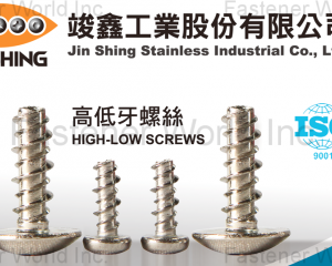 fastener-world(JIN SHING STAINLESS IND. CO., LTD. )