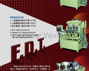 fastener-world(FASTENER DA TAIWAN INDUSTRY CO., LTD. )