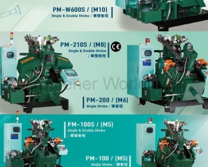 鑽螺絲成型機專業製造(昶詠機械股份有限公司 )