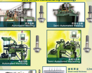 Weld Screw Machinery, Automated Welding, Semi-Automated Welding, Automated Machining, Semi-Automated Machining, High Frequency Annealing Heat Treatment(QUAN LIAN ENTERPRISE CO., LTD.)