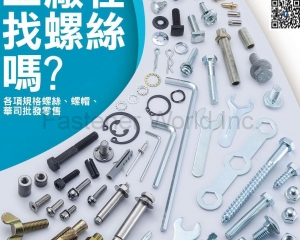fastener-world(REN KANG ENT. CO., LTD. )