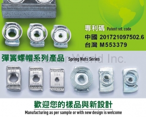 fastener-world(JN SHUN INC. (CHENG CHUEN INDUSTRIAL CO., LTD)  )