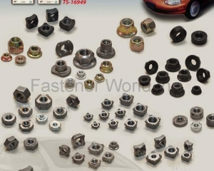 fastener-world(SHANGHAI QIANGYI FASTENER CO., LTD.  )