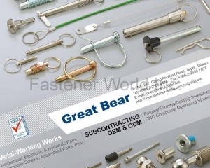 Mechanical, Electronic & Hydraulic Parts, Automobile Screws, Assembled Parts, Pins(GREAT BEAR ENTERPRISE CORPORATION)