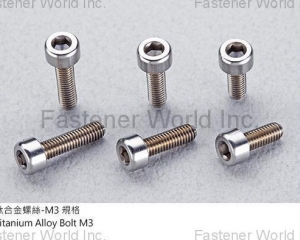 fastener-world(GA-E Industrial Precision Co., Ltd. )