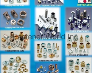 fastener-world(KONG WEI ENTERPRISE CO., LTD. )