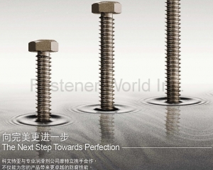 fastener-world(MacDermid Enthone Industrial Solutions  )