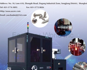 fastener-world_UAZNC SHANGHAI PRECISION TECHNOLOGY CO., LTD. fastener-world(UAZNC SHANGHAI PRECISION TECHNOLOGY CO., LTD. )