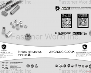 fastener-world_JINGFONG INDUSTRY CO., LTD.   fastener-world(JINGFONG INDUSTRY CO., LTD.  )