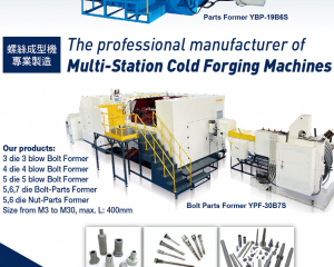 fastener-world(友信機械股份有限公司 )