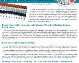 fastener-world(光柘企業有限公司 )