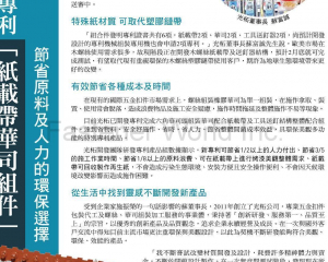 fastener-world_光柘企業有限公司  fastener-world(光柘企業有限公司 )