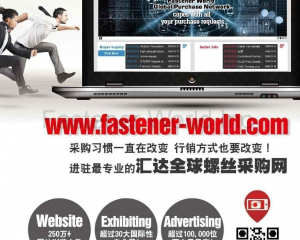 fastener-world_INTERNATIONAL FASTENER EXHIBITION CORP.  fastener-world(INTERNATIONAL FASTENER EXHIBITION CORP. )