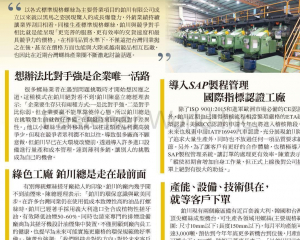 fastener-world_PRO POWER CO., LTD.  fastener-world(PRO POWER CO., LTD. )