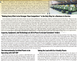 fastener-world_PRO POWER CO., LTD.  fastener-world(PRO POWER CO., LTD. )