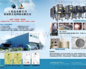 fastener-world_BEST QUALITY WIRE CO., LTD. fastener-world(BEST QUALITY WIRE CO., LTD. )
