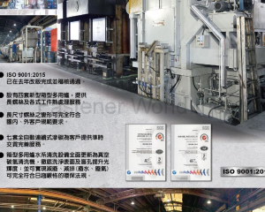 fastener-world(CHYUAN LIAN METAL INDUSTRIAL CO., LTD. )