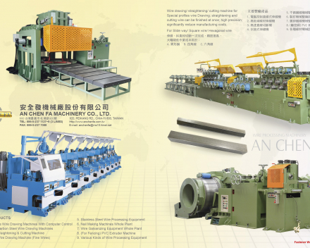 fastener-world_AN CHEN FA MACHINERY CO., LTD.   fastener-world(AN CHEN FA MACHINERY CO., LTD.  )