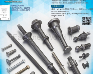 fastener-world(LUO YAO CO., LTD. / Hwang Shiang Ind. Co., Ltd. )