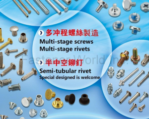 fastener-world(TONE DAR SEEN ENTERPRISE CO., LTD. )