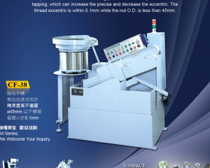 HI-SPEED AUTO THREAD-TAPPING MACHINE,AUTO THREAD TAPPING MACHINE,GLOBE ABRASIVE MACHINE,ARRAYING FEEDER,FILLING FEEDER,BALL FILLING FEEDER,NUT CLEANING MACHINER(CHENG FANG YUAN MACHINERY INDUSTRIAL CO., LTD. )