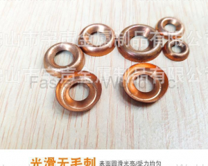 fastener-world(Chongqing Yushung Non-Ferrous Metals Co., Ltd. )