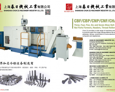fastener-world_SHANGHAI CHUN ZU MACHINERY INDUSTRY CO.,LTD. fastener-world(SHANGHAI CHUN ZU MACHINERY INDUSTRY CO.,LTD. )