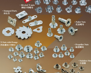Riveted T-nuts, Stamped Parts, T-Nuts with Prongs, Wing Nuts, Hopper Feed Nuts, Pallet Nuts, Propeller Nuts, Stainless Steel, Plain Base Nuts without Prongs
