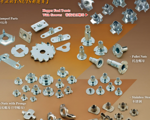 Riveted T-nuts, Stamped Parts, T-Nuts with Prongs, Wing Nuts, Hopper Feed Nuts, Pallet Nuts, Propeller Nuts, Stainless Steel, Plain Base Nuts without Prongs(HEBEI XINYU METAL PRODUCTS CO., LTD.)