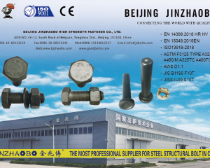 fastener-world_BEIJING JINZHAOBO HIGH STRENGTH FASTENER CO., LTD. fastener-world(BEIJING JINZHAOBO HIGH STRENGTH FASTENER CO., LTD. )
