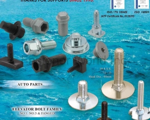 fastener-world(AT-HOME ENTERPRISE CO., LTD.  )