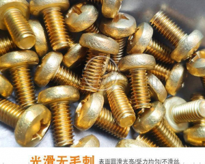 fastener-world(Chongqing Yushung Non-Ferrous Metals Co., Ltd. )