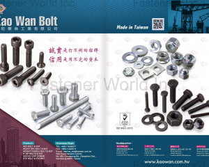 fastener-world(KAO WAN BOLT INDUSTRIAL CO., LTD. )