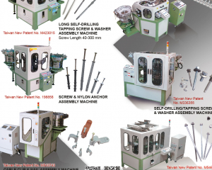 fastener-world_ZEN-YOUNG INDUSTRIAL CO., LTD. fastener-world(ZEN-YOUNG INDUSTRIAL CO., LTD. )