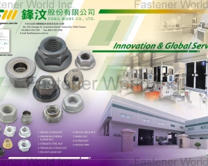 Special Flange Nut, Prevailing-Torque Flange Nut, Stainless Steel Nut ,Prevailing-Torque Nut, Nylon Flange Nut, Special Weld Nut, Wheel Nut, Flange Nut, Special Part(FONG WUNS CO., LTD. )