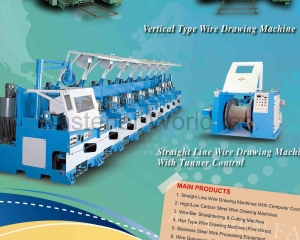 Vertical Type Wire Drawing Machine, Straight Line Wire Drawing Machines With Turner Control(AN CHEN FA MACHINERY CO., LTD. )