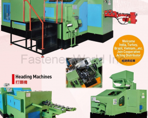 Cold Forge Forming Machines, Heading Machines, Thread Rolling Machines(Chao Jing Precise Machines Enterprise Co., Ltd. (San Sing Screw Forming Machines))