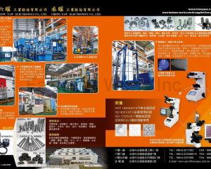 fastener-world_六曜工業股份有限公司 (丞曜工業) fastener-world(六曜工業股份有限公司 (丞曜工業) )