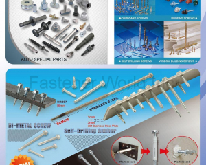 Auto Special Parts,Chipboard Screw,Self Drilling Screws,Roofing Screws,Window Building Screws,Bi-Metal Screw,Self-Drilling Anchor,Stainless Steel Drilling Screw(AIMREACH ENTERPRISES CO., LTD. )