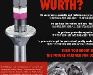 fastener-world_德商阿道夫伍爾特有限公司台灣分公司 fastener-world(德商阿道夫伍爾特有限公司台灣分公司 )