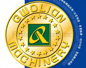 GWO LIAN MACHINERY INDUSTRY CO., LTD. LOGO