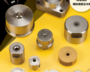 fastener-world(SHANG FONG MOLD CO., LTD. )